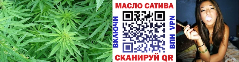 ТГК THC oil  Салават 