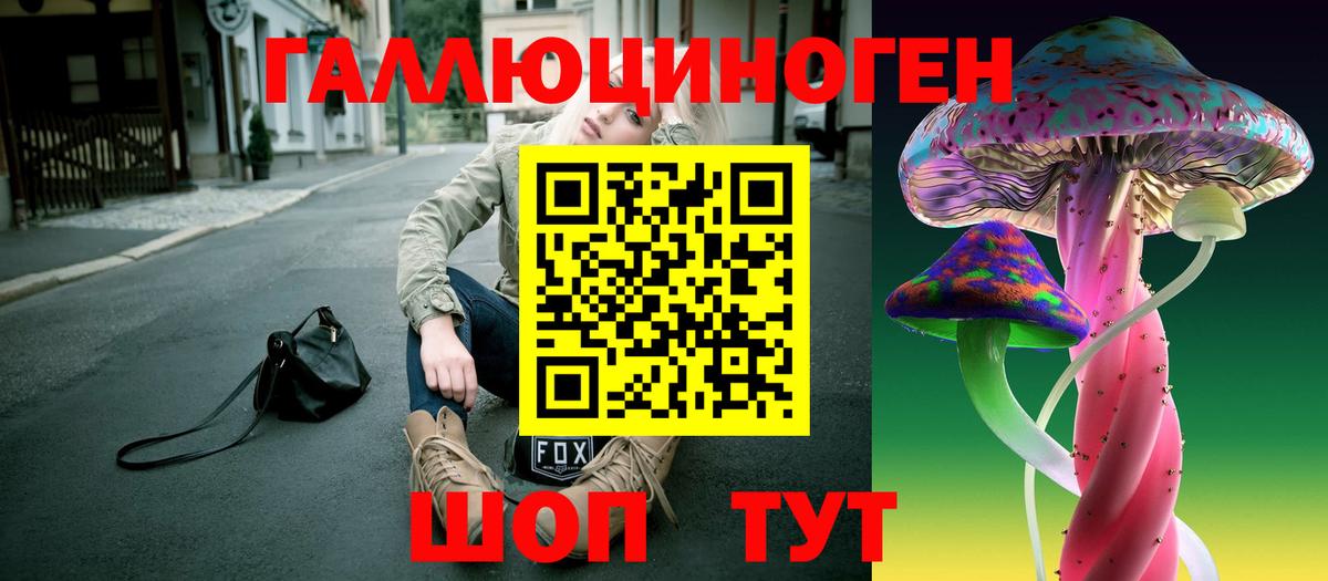 Салават  цены наркотик  Вход с VPN  Галлюциногенные грибы Magic Shrooms 