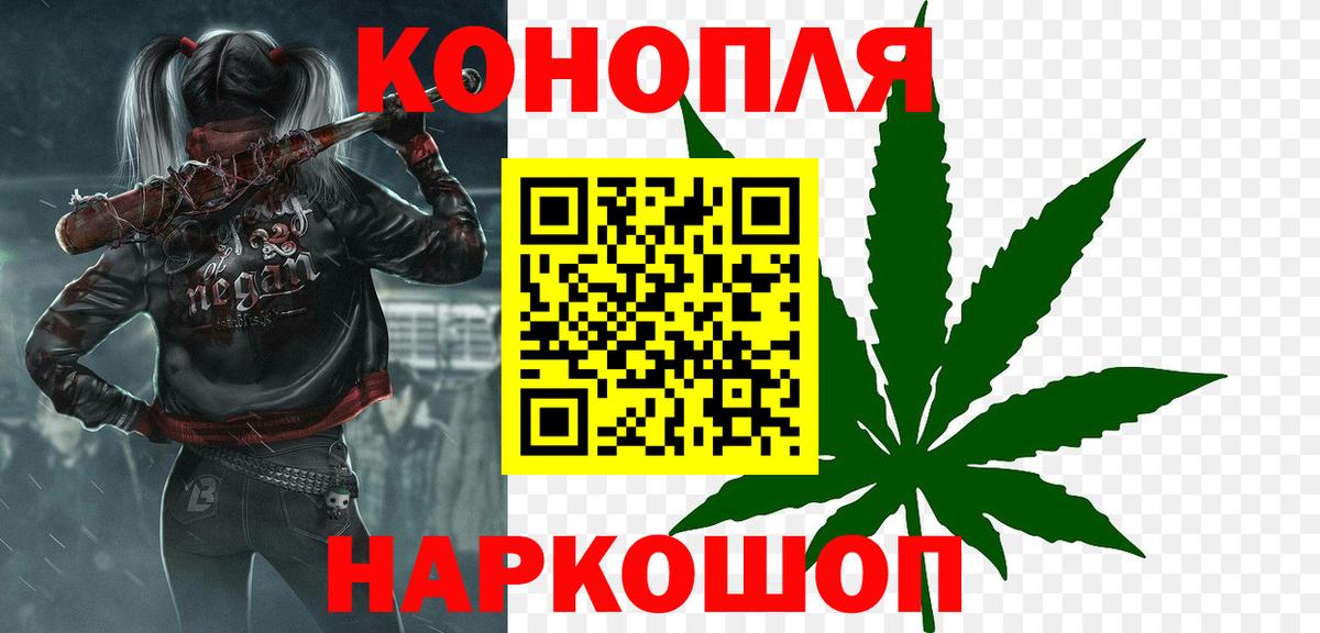 Салават  Бошки марихуана Amnesia  Бошки марихуана Bruce Banner  Вход с VPN  Марихуана марихуана 